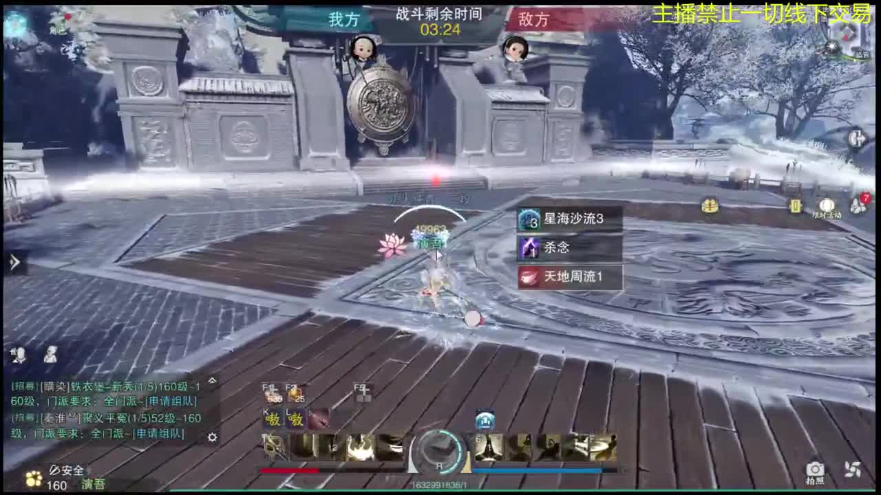 调试