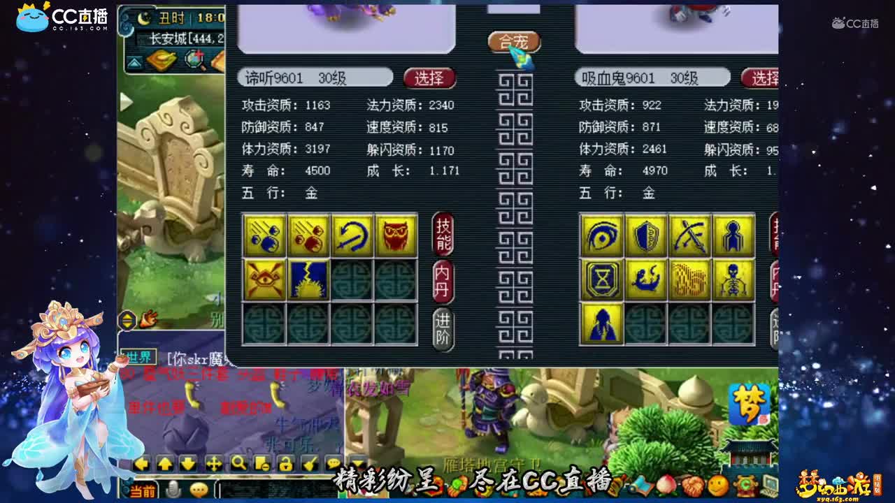 【打书炼妖】超强炼妖结果意外【CC情报站】