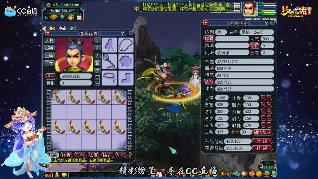 【装备鉴定】20条150项链鉴定【CC情报站】