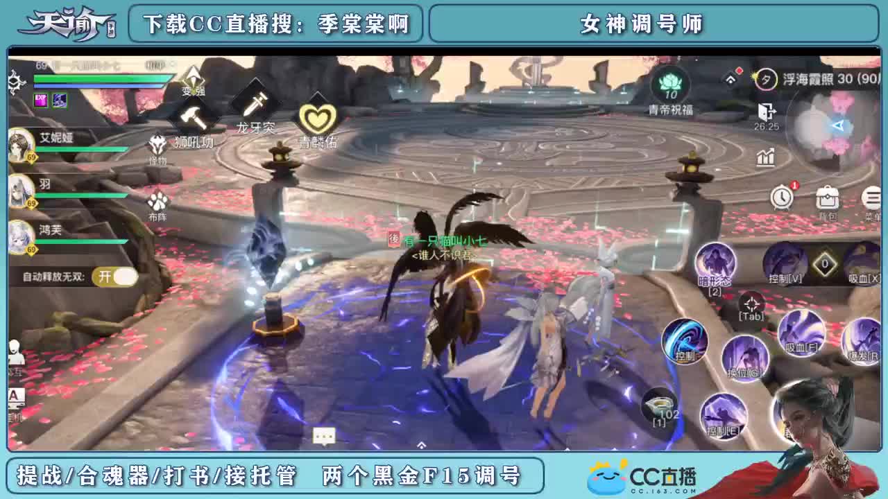 帮新区小伙伴提战 第2段