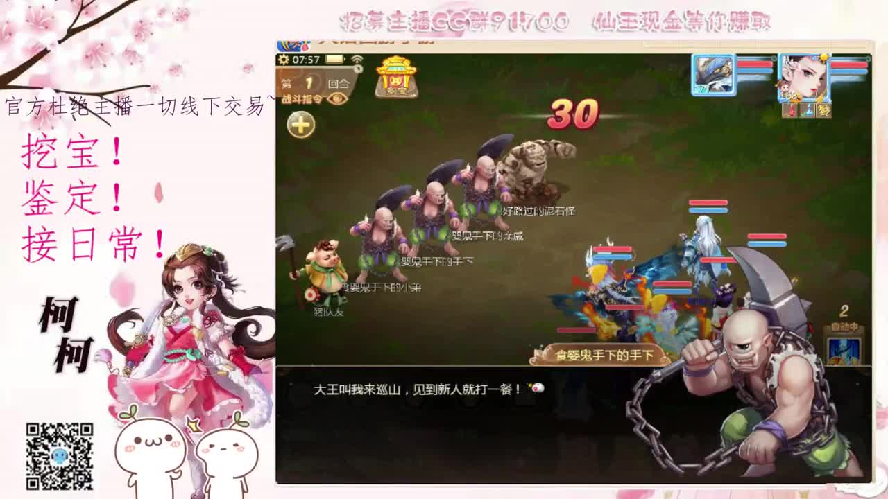 初心不负~~ 第1段