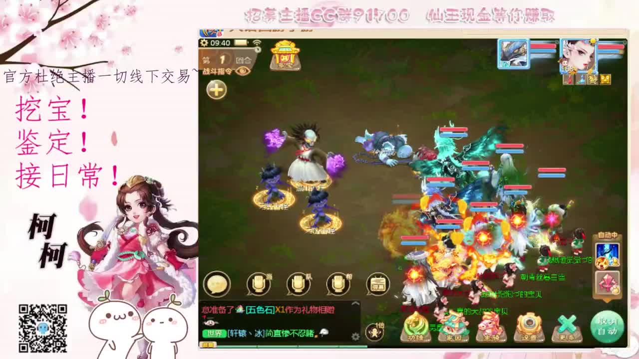 初心不负~~ 第2段