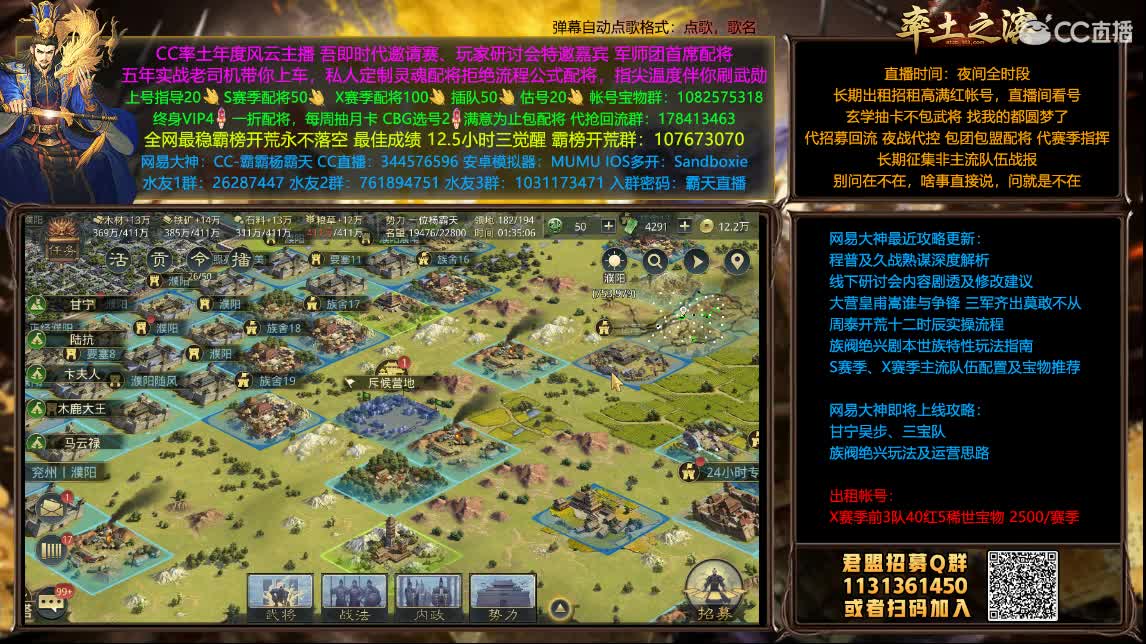 配将开荒出租高满红号 第2段