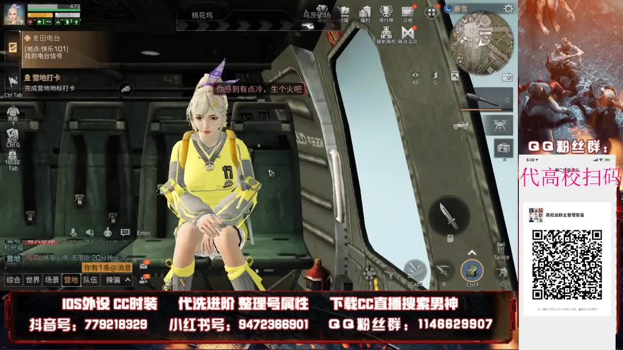 最后几天了接高校了滴滴