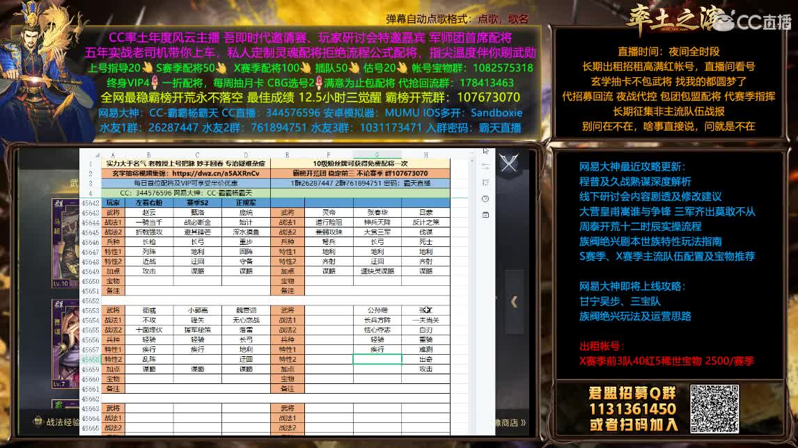 配将开荒出租高满红号
