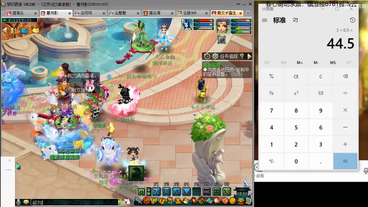 【全能福地】接资源 第2段