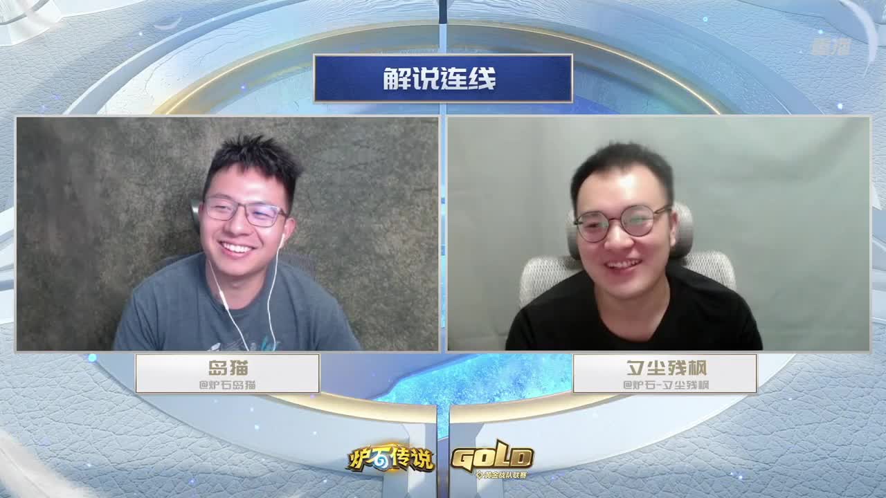 暴雪影院-得入暴雪门，无悔游人生 第1段
