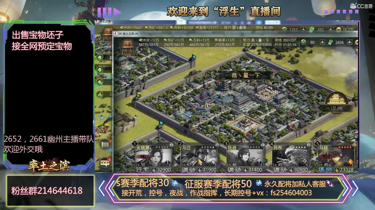 滴滴代打