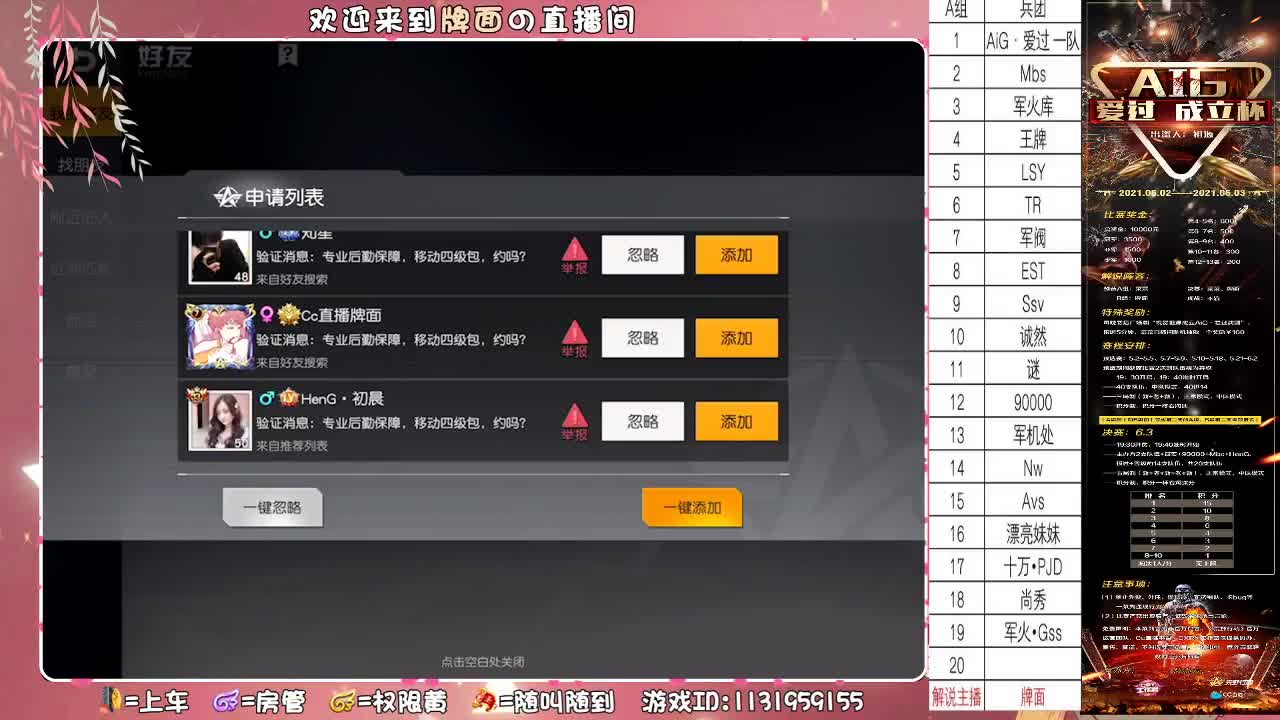 好会！。♥♥ 第3段