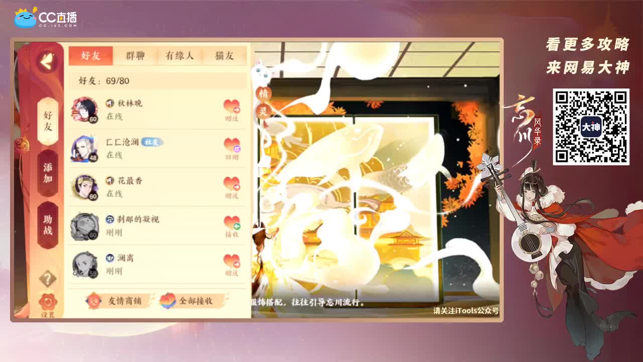 忘川最强音 第1段