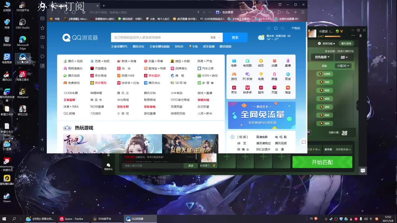 玩不动了！！！ 第2段
