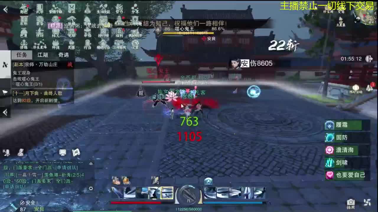 调试