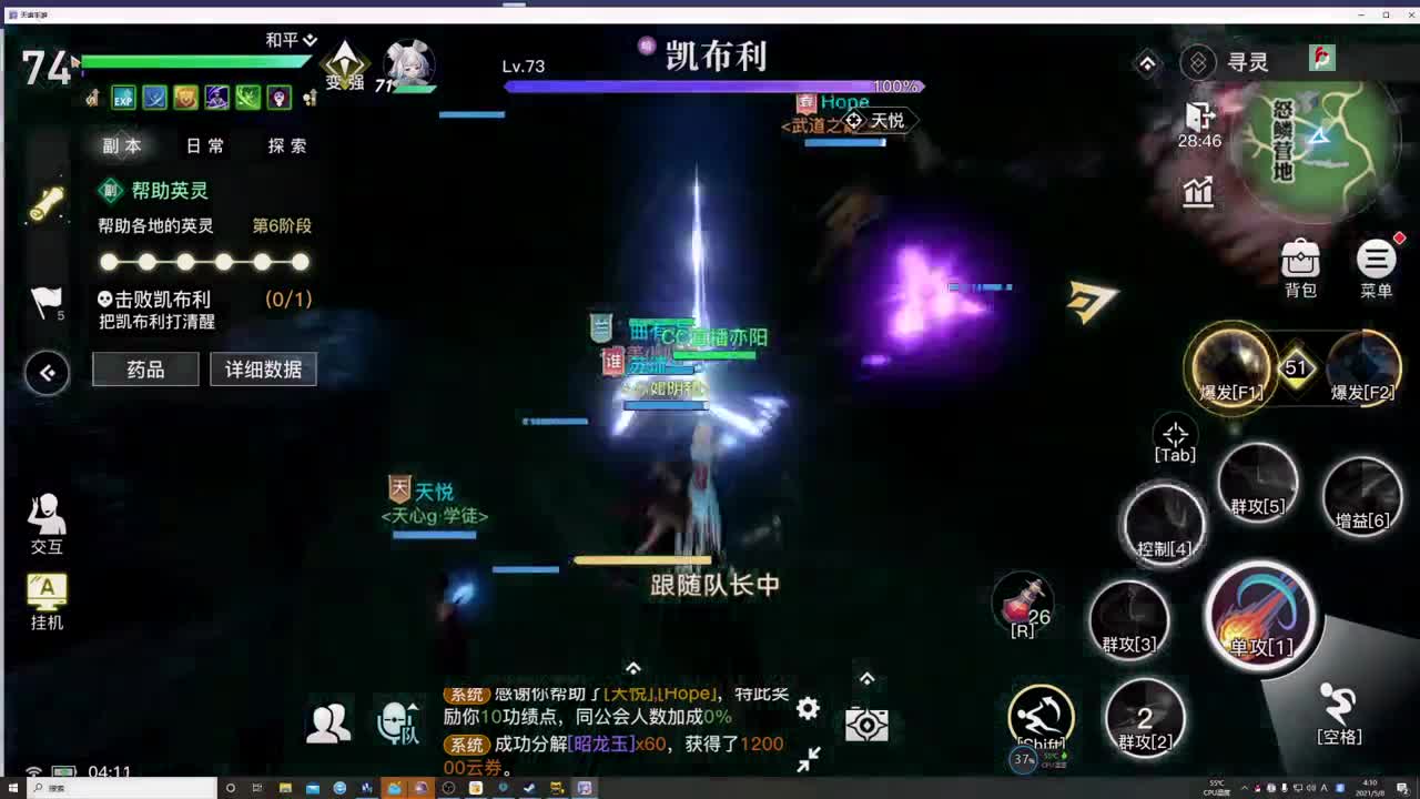 接家园打造预定！ 第1段