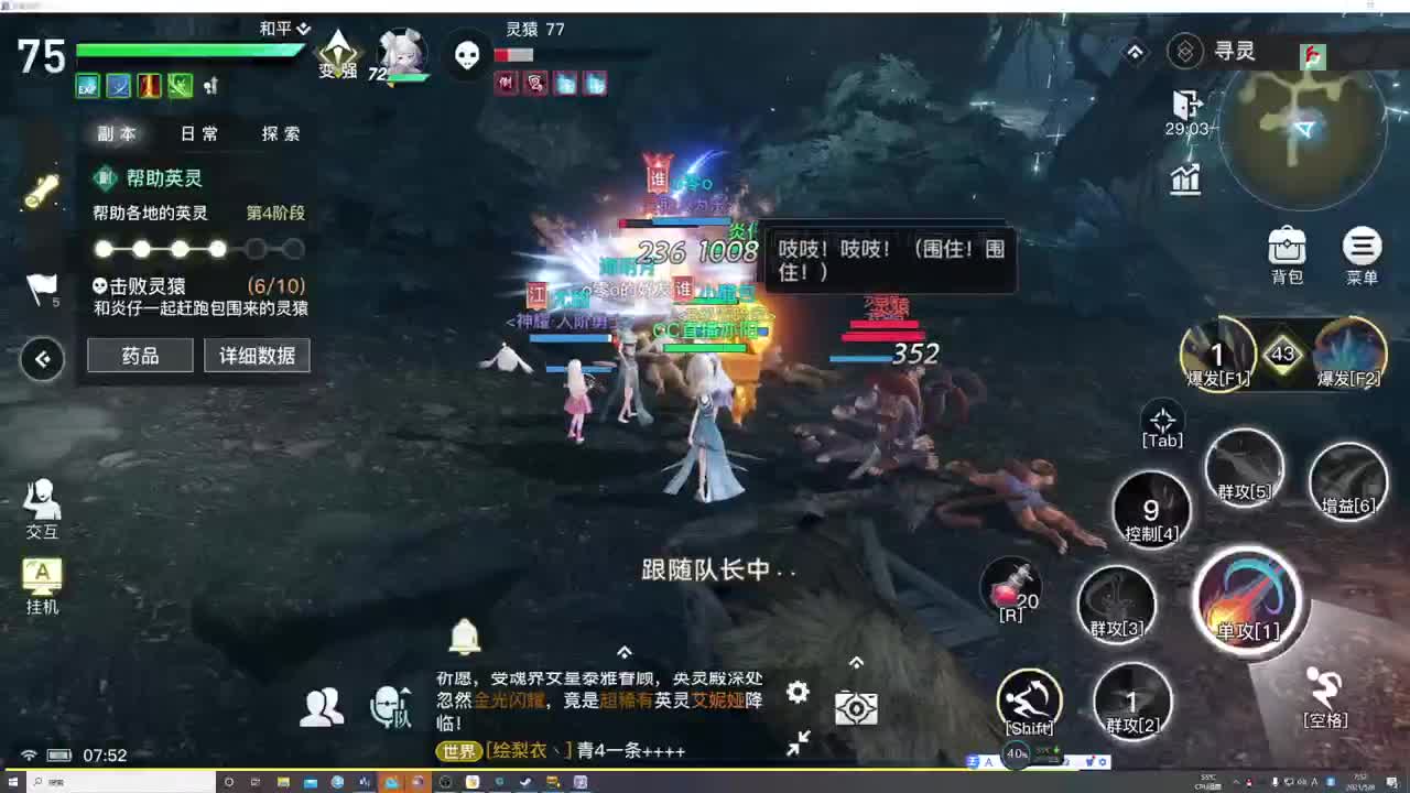 接家园打造预定！ 第2段