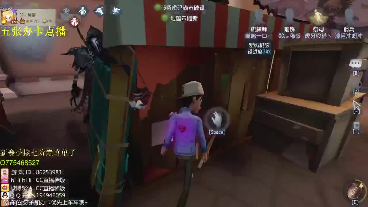 新赛季冲冲冲~