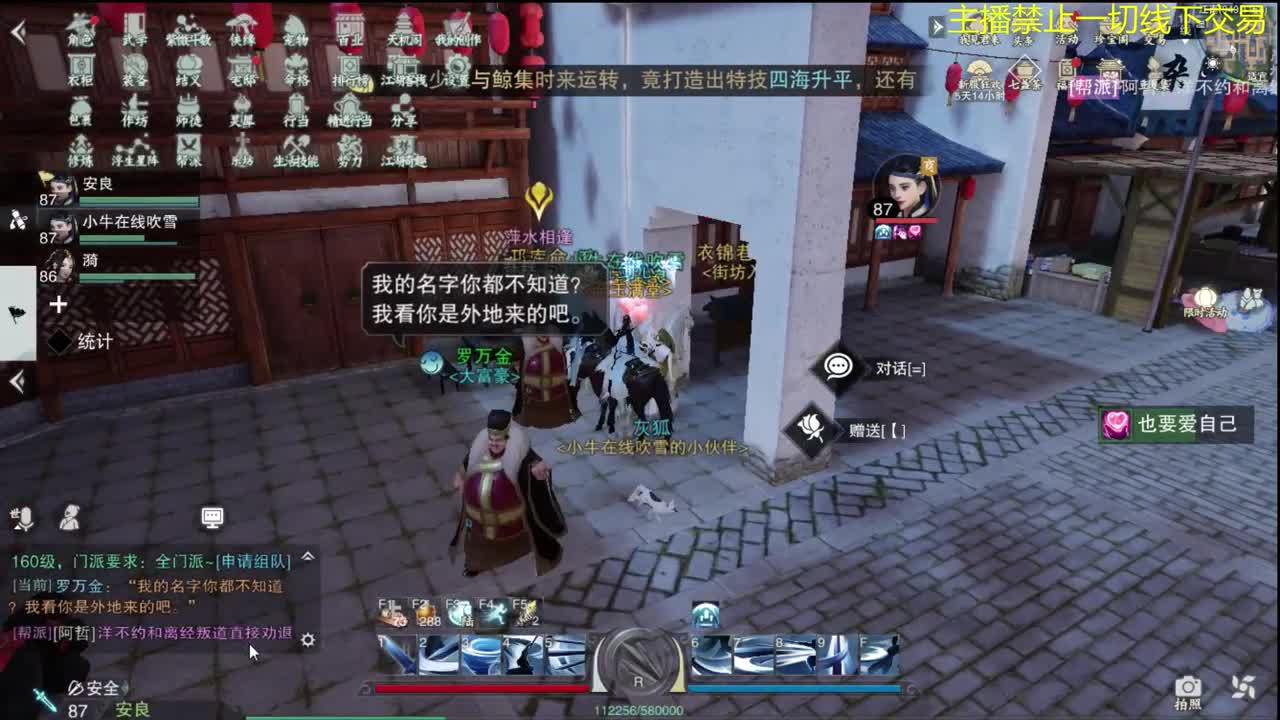 调试