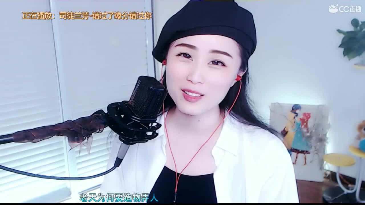 唱歌坤坤是认真 ！ 第1段