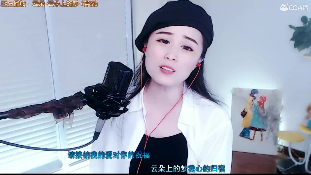 唱歌坤坤是认真 ！ 第2段