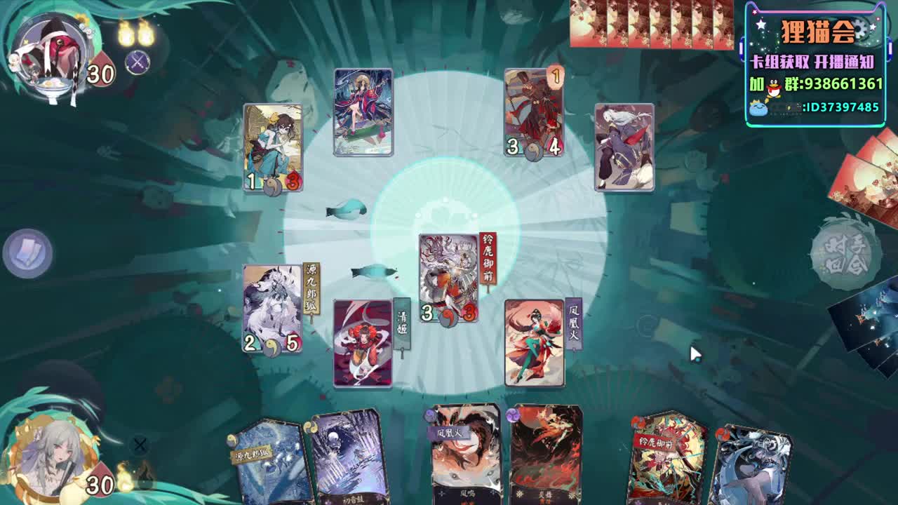 传说中的一轮游【狸猫会】