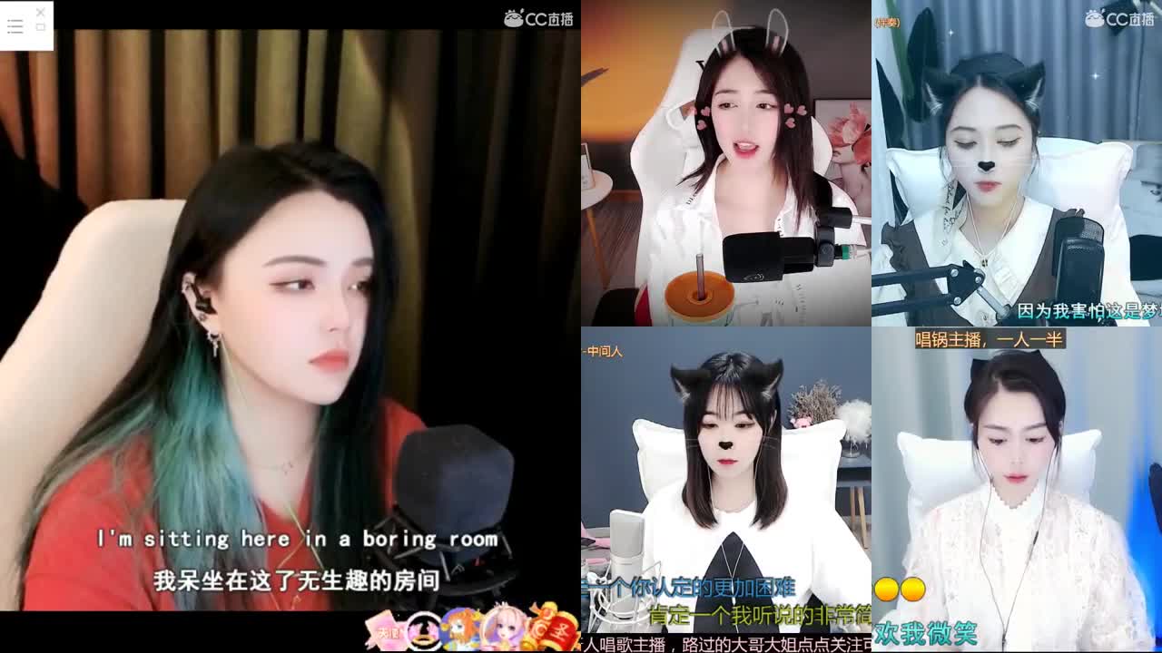 一臭唱歌的 第1段