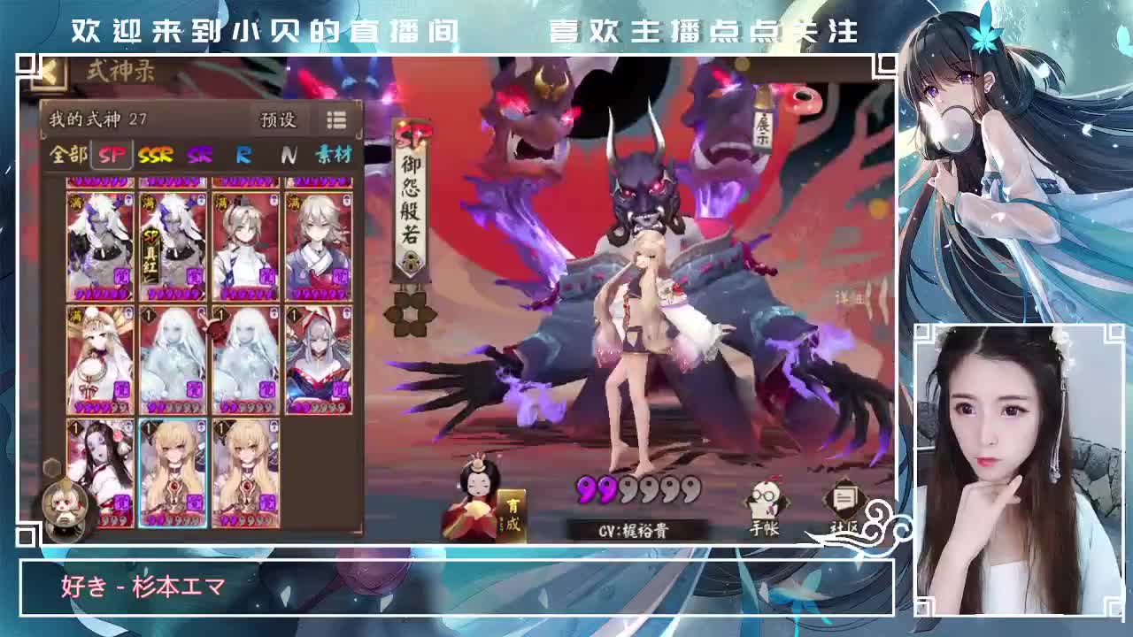 以后白天播 第2段