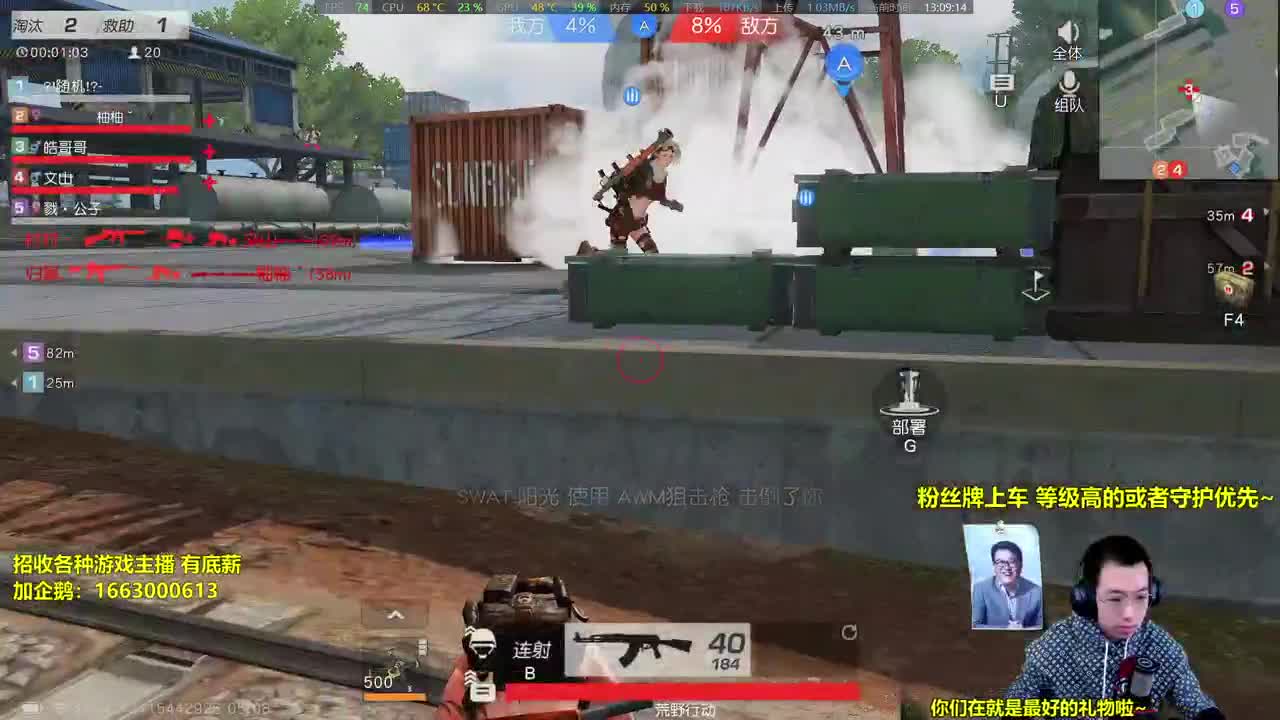 国服第一没头发