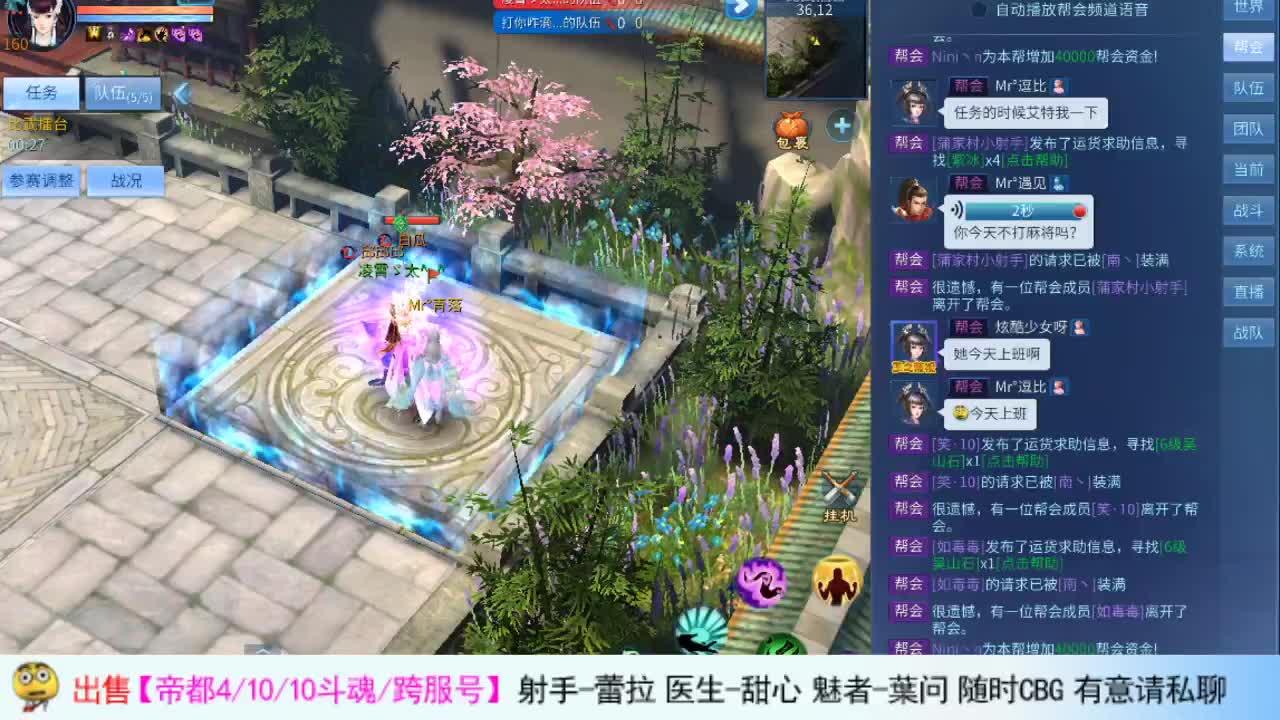 劳动最光荣 第2段