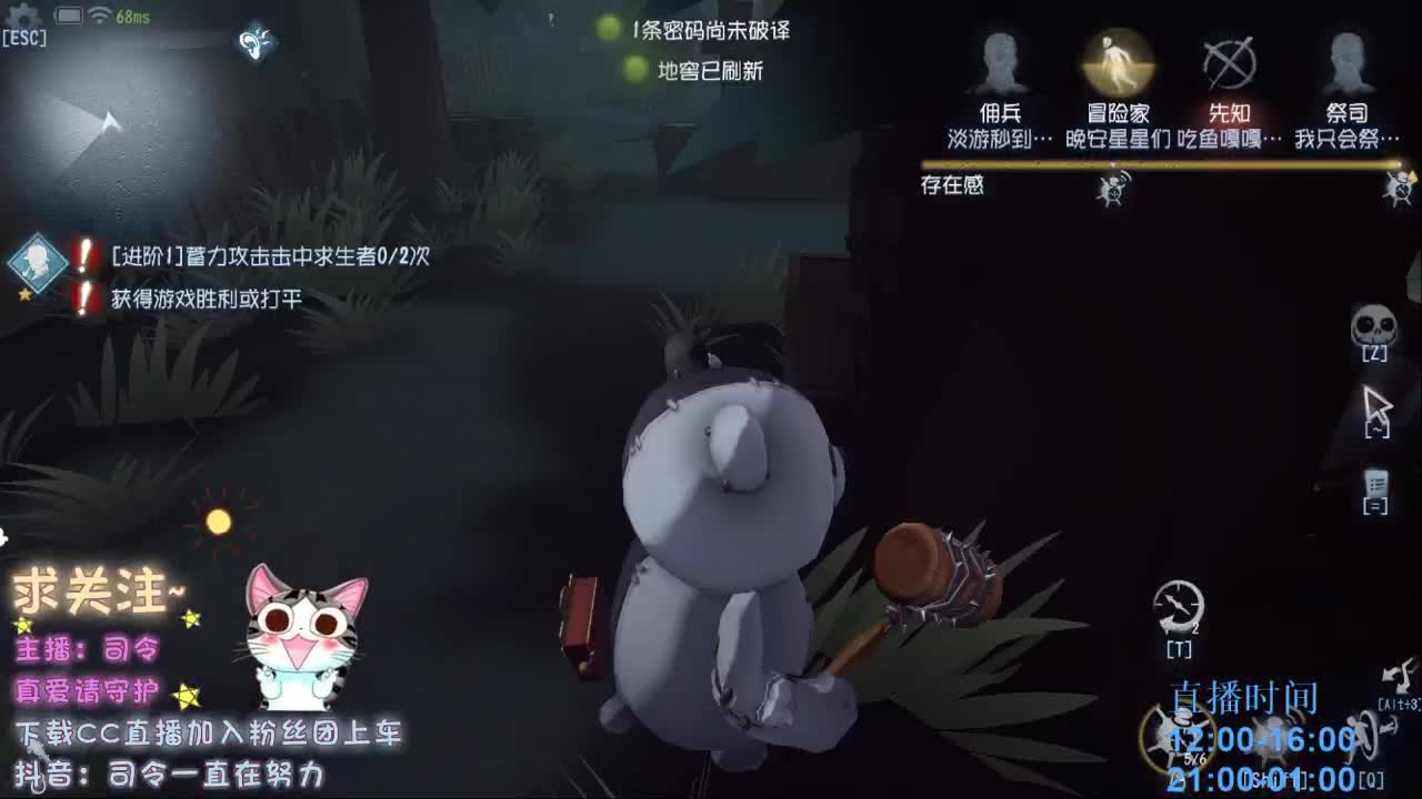 绝望的空巢老人~ 第1段