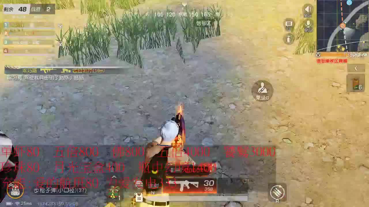 虾80  800  F800 第1段