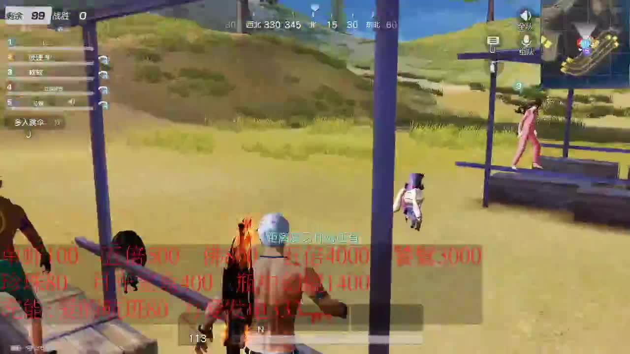 虾80  800  F800 第2段