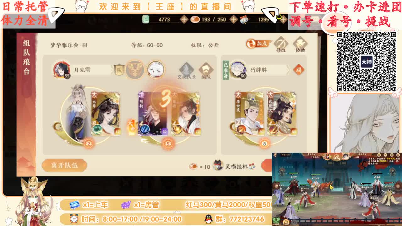 WY亲女儿已上线~