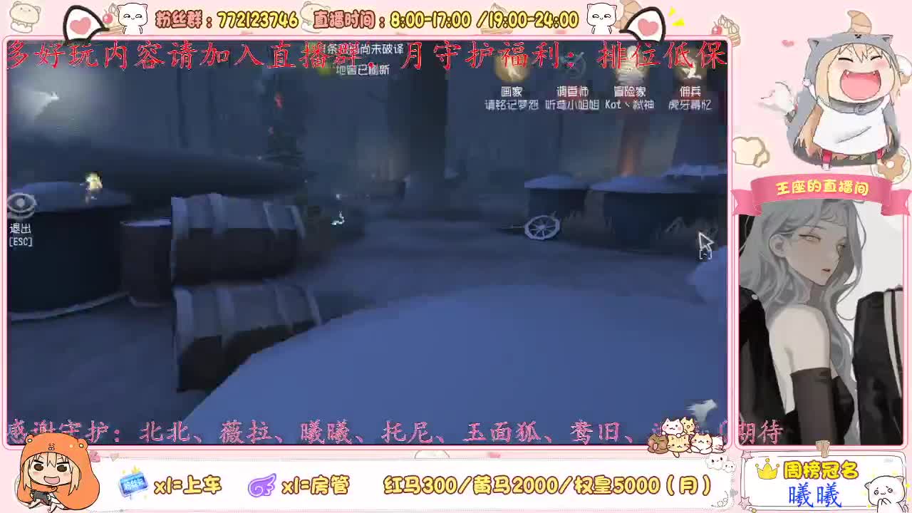 WY亲女儿已上线~ 第1段