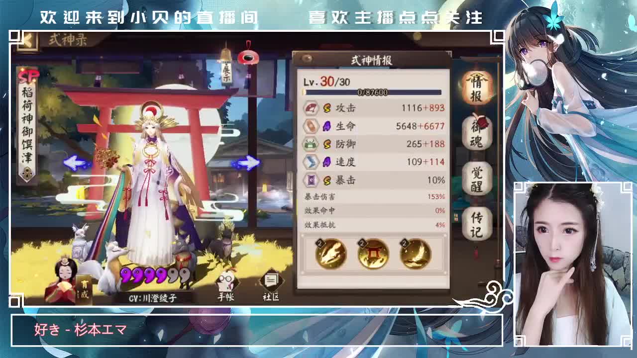 以后白天播 第2段