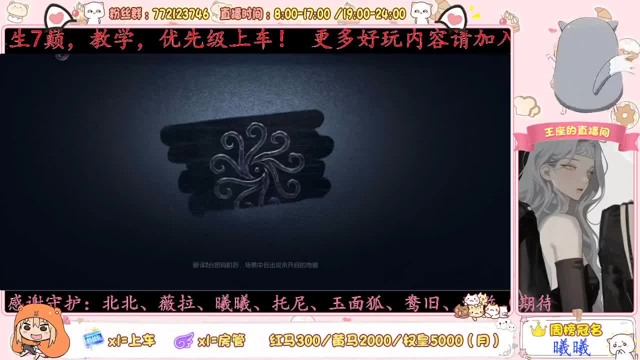 WY亲女儿已上线~ 第2段