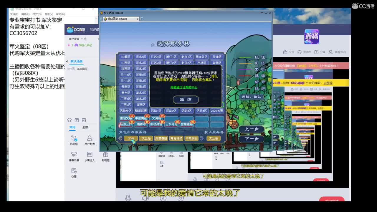 新的一天炼妖军火