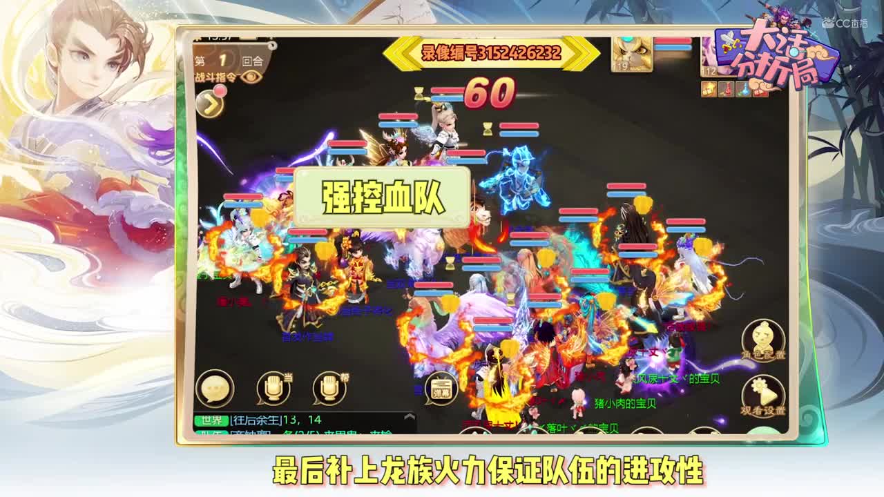 【大话分析局】决战长安篇，猪小肉 VS 冷小帅