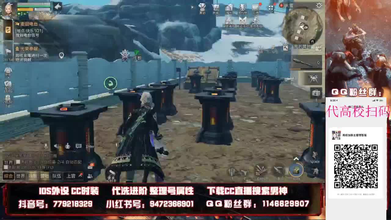 接高校滴滴滴最后冲刺 第2段