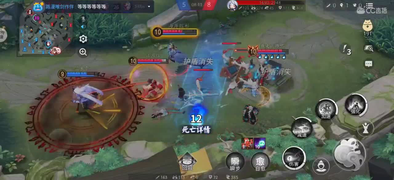 上分冲冲冲 第1段