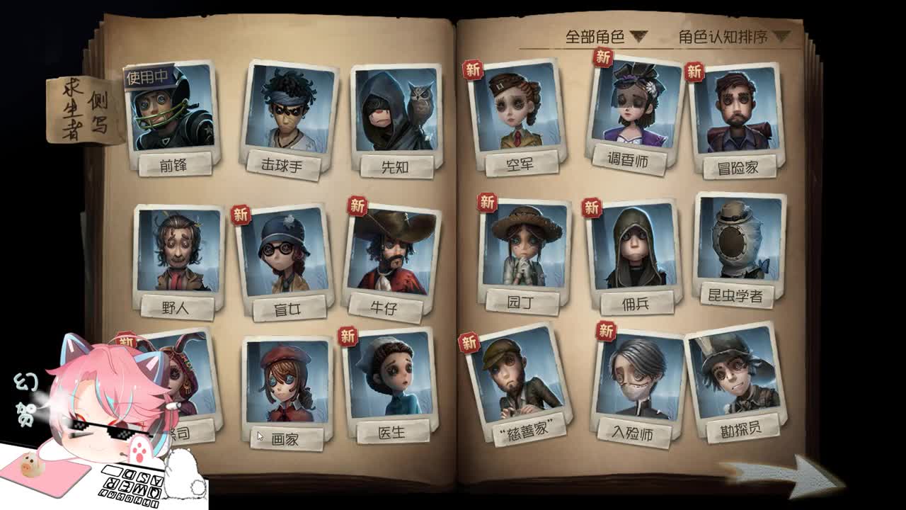 快乐的年轻人 第1段