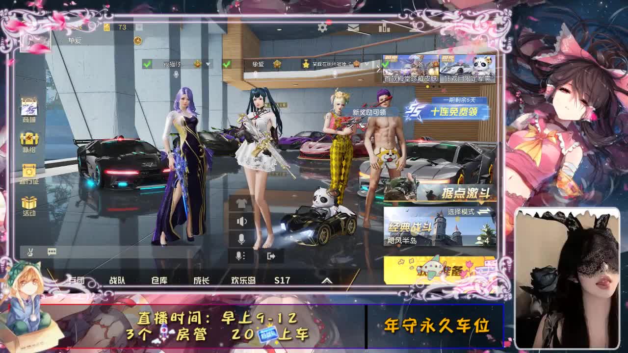 你说  我听 随时  我在 第2段
