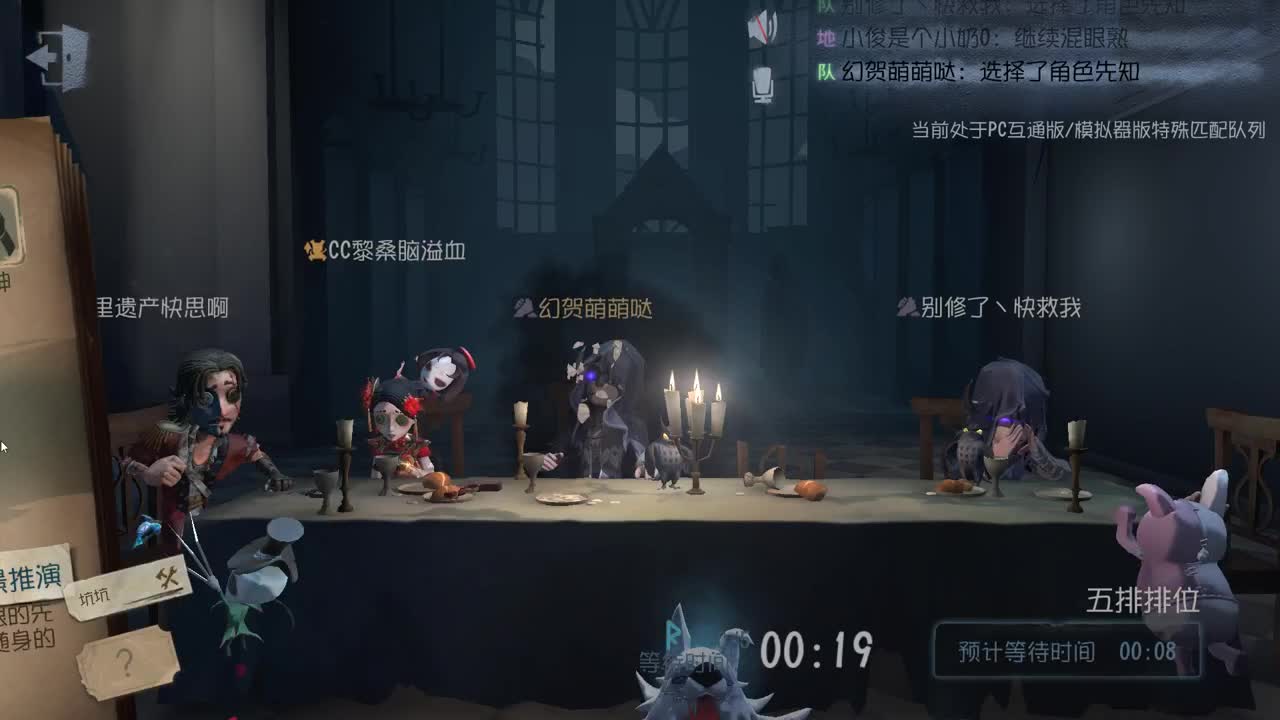 快乐的年轻人 第2段