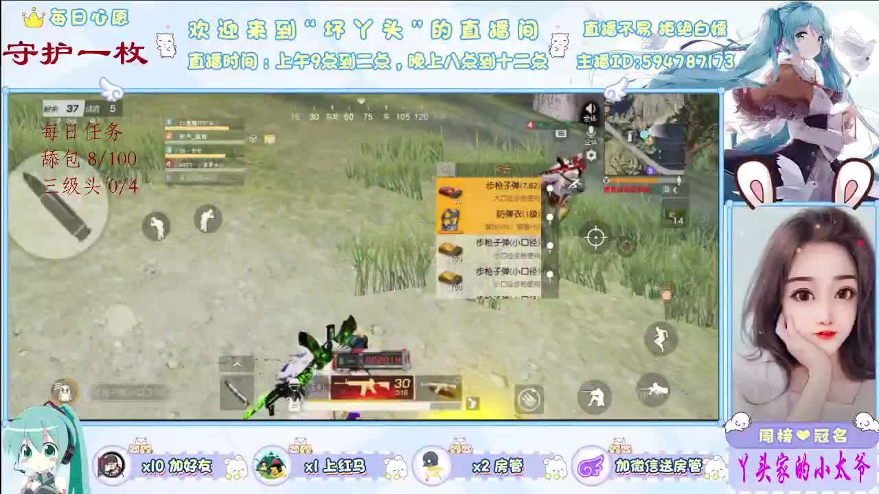 愿岁月温柔以待   ·爱你不止三千遍. 第2段