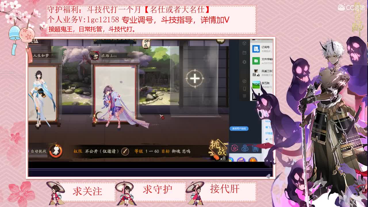 周末快乐！接调号斗技了