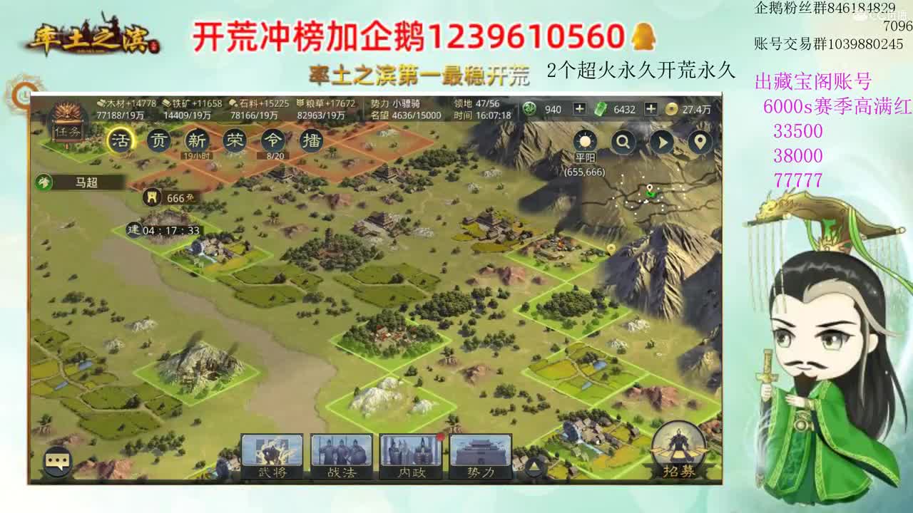 接开荒 职业账号估价师