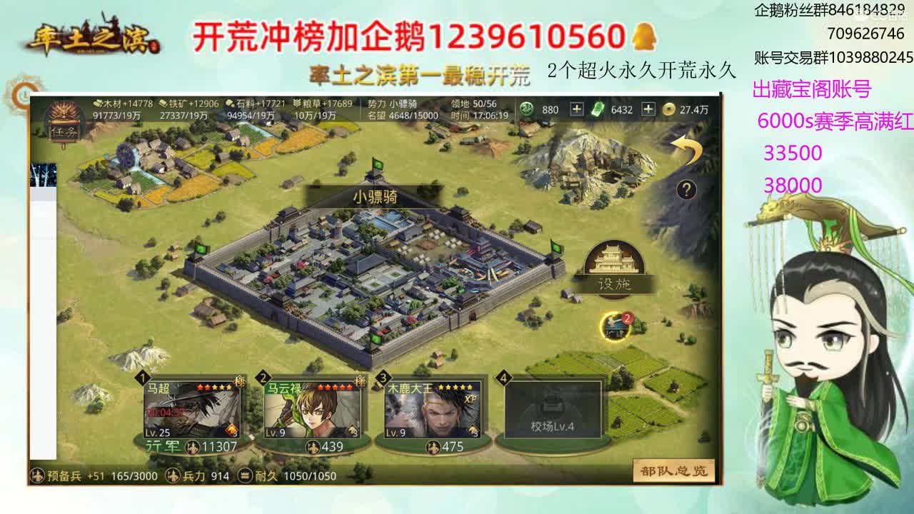 接开荒 职业账号估价师