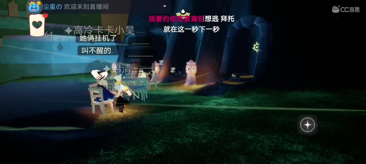 今天～来看我吗ʕ๑•ɷ•๑ʔ❀ 第1段