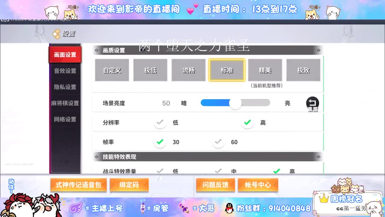 愉快的一天从打游戏开始 第1段
