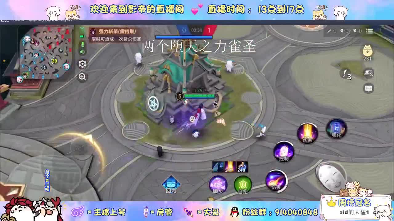 愉快的一天从打游戏开始 第2段