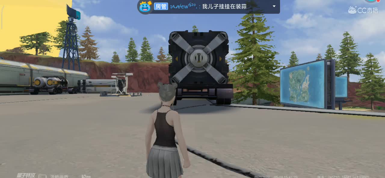 求房管求守护