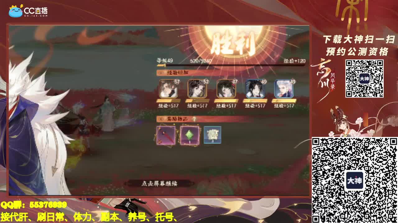 5月加油~~ 第1段